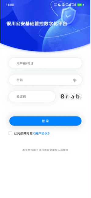 ���e��app�ٷ���v1.0.8 ���°�