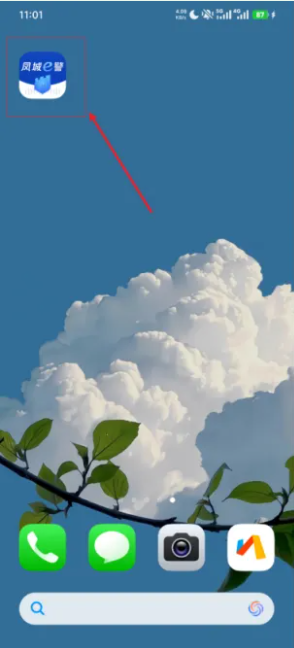 ���e��app�ٷ���v1.0.8 ���°�