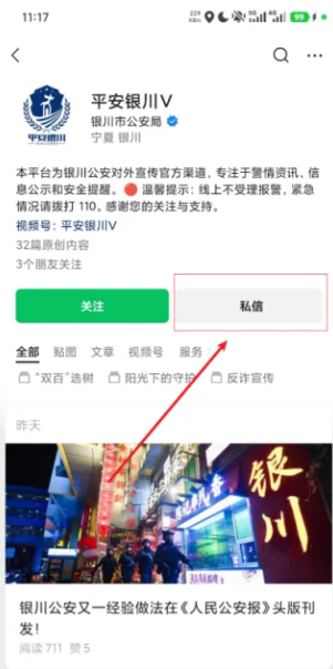 ���e��app�ٷ���v1.0.8 ���°�