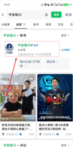 ���e��app�ٷ���v1.0.8 ���°�