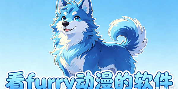 ��furry����������