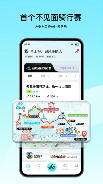 ���ﾺ��app�ٷ���v3.251118.4013 ���°�