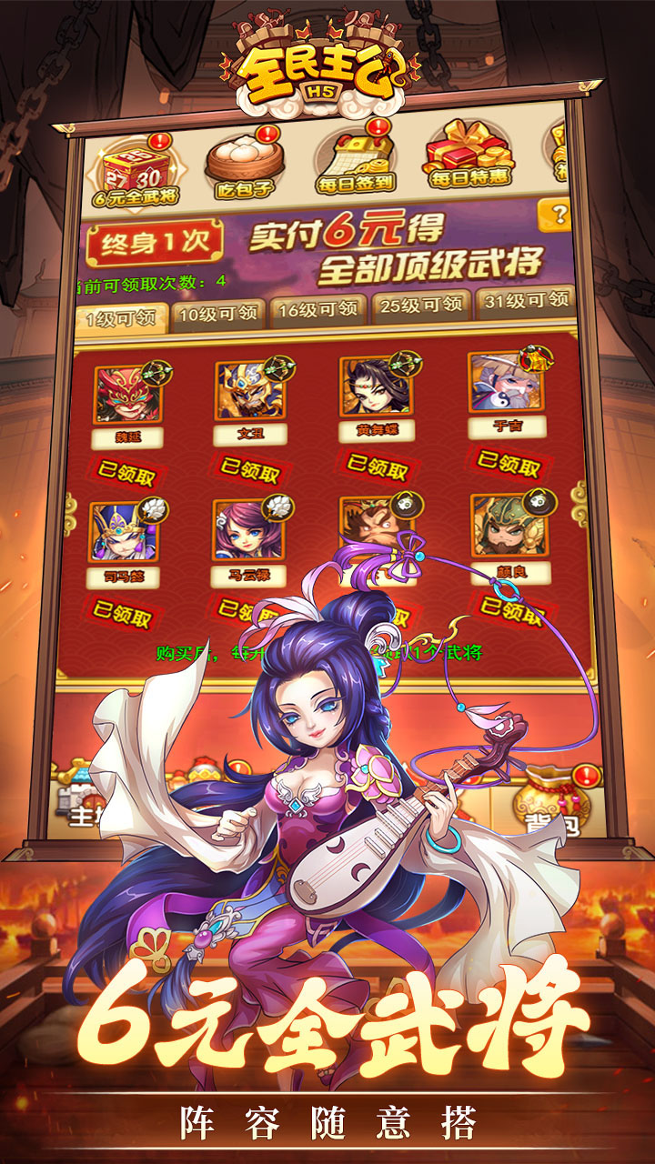 ȫ������H50.1����Ѱ�v1.0.0 ���°�