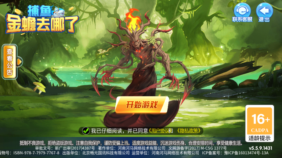 ������ȥ���˿񱩰�v5.5.9.1425 ���°�