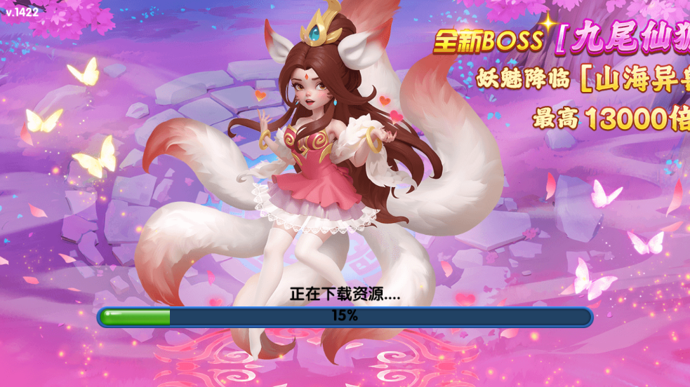 ������ȥ���˿񱩰�v5.5.9.1425 ���°�