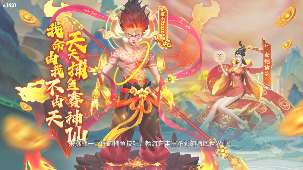 ������ȥ���˿񱩰�v5.5.9.1425 ���°�