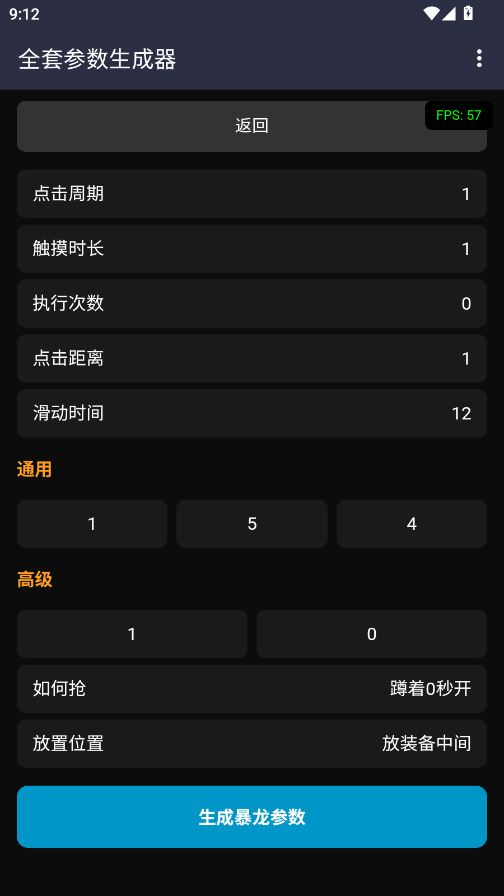 ȫ�ײ���������app�ֻ���v1.0 ���°�