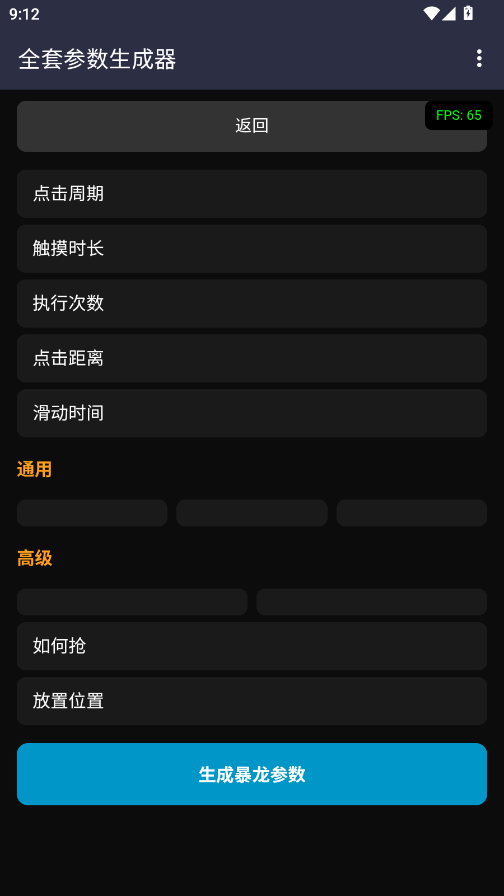 ȫ�ײ���������app�ֻ���v1.0 ���°�