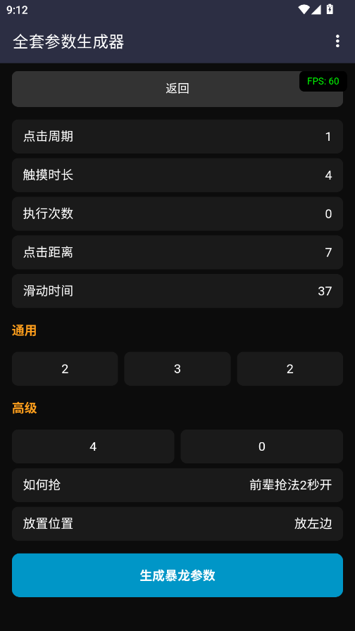 ȫ�ײ���������app�ֻ���v1.0 ���°�