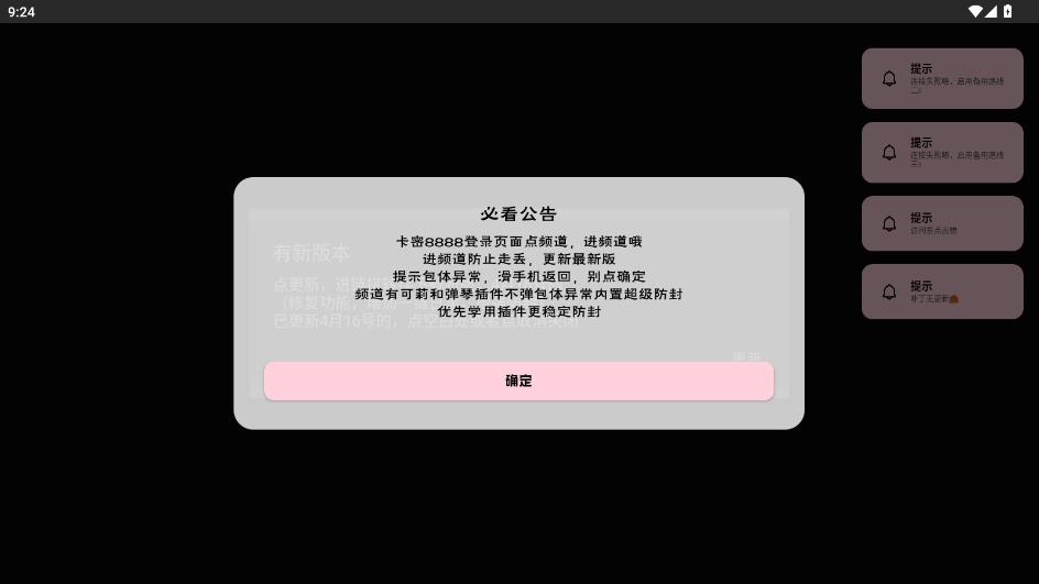 ����������°汾v1.0 ��׿��