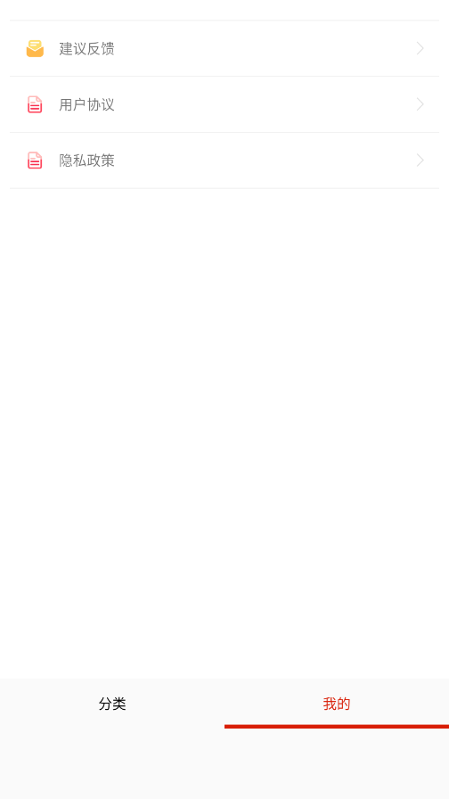 ��ǧ���޹�����°汾appv18.0 ��׿��