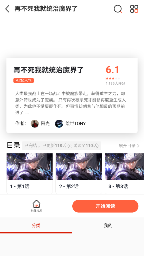 ��ǧ���޹�����°汾appv18.0 ��׿��