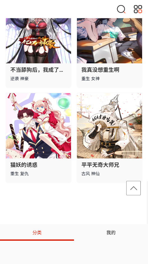 ��ǧ���޹�����°汾appv18.0 ��׿��