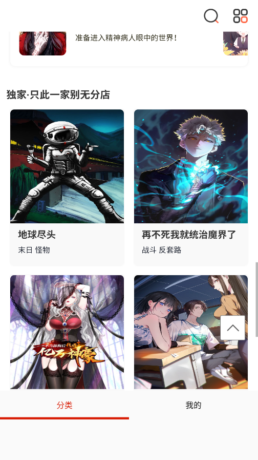 ��ǧ���޹�����°汾appv18.0 ��׿��