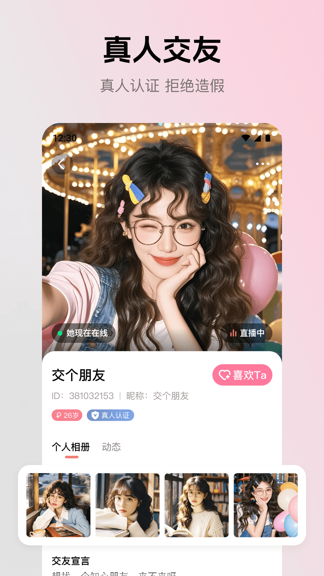 ����app���°�v2.4.0 ��׿��