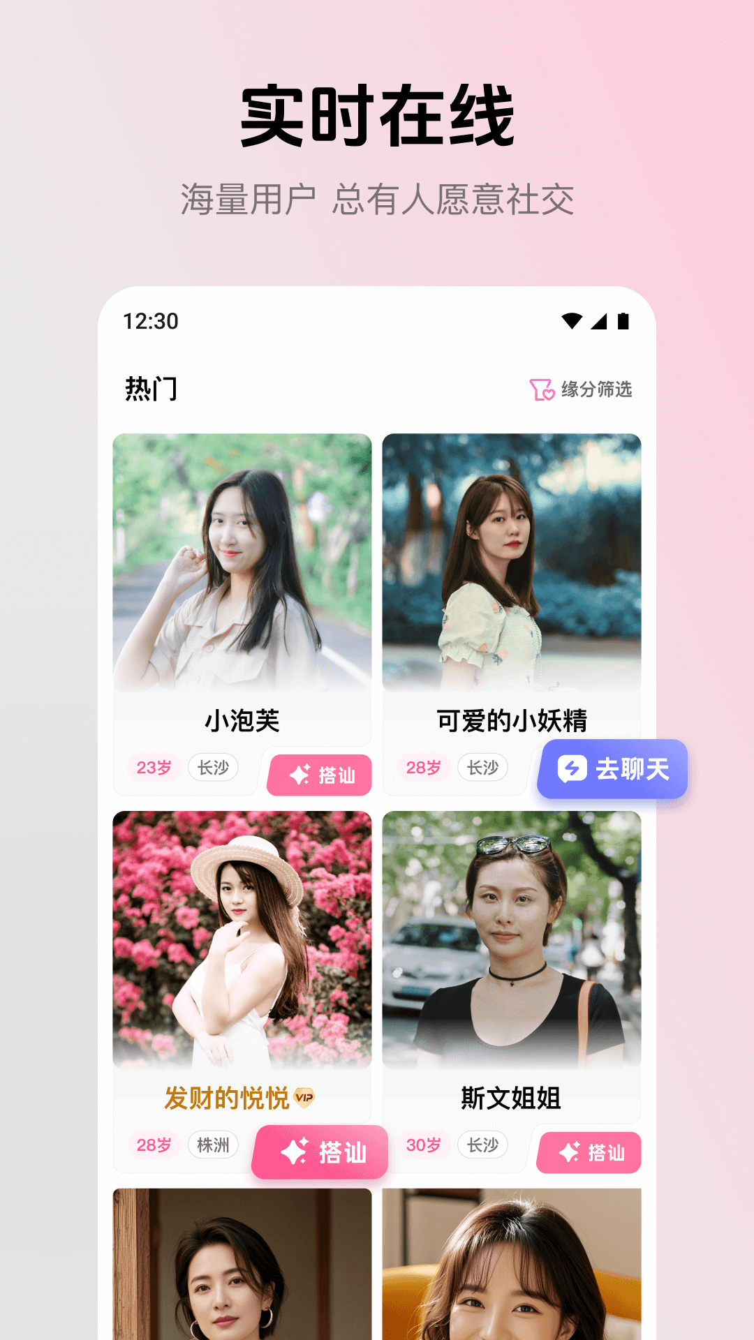 ����app���°�v2.4.0 ��׿��