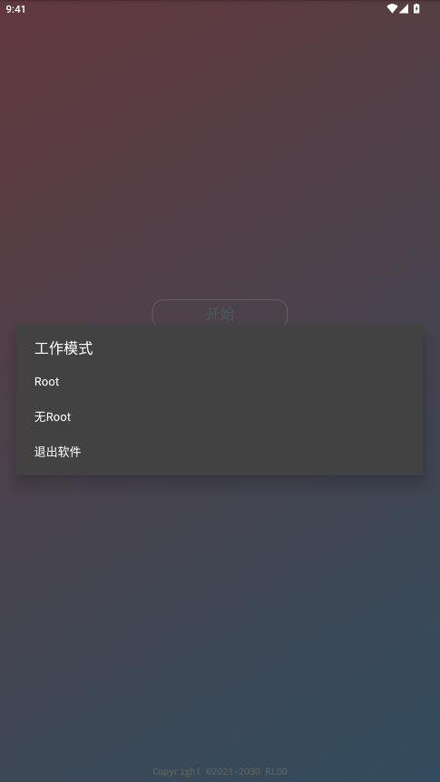 ����Ȼnull����app���°�vnull ��׿��