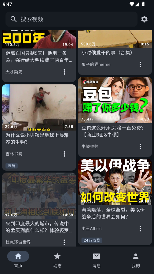 bbspace������������appv1.4.9 ���°�