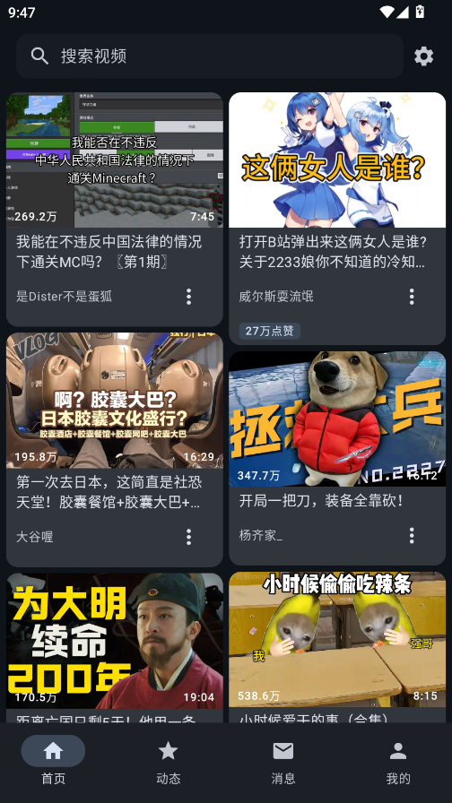 bbspace������������appv1.4.9 ���°�