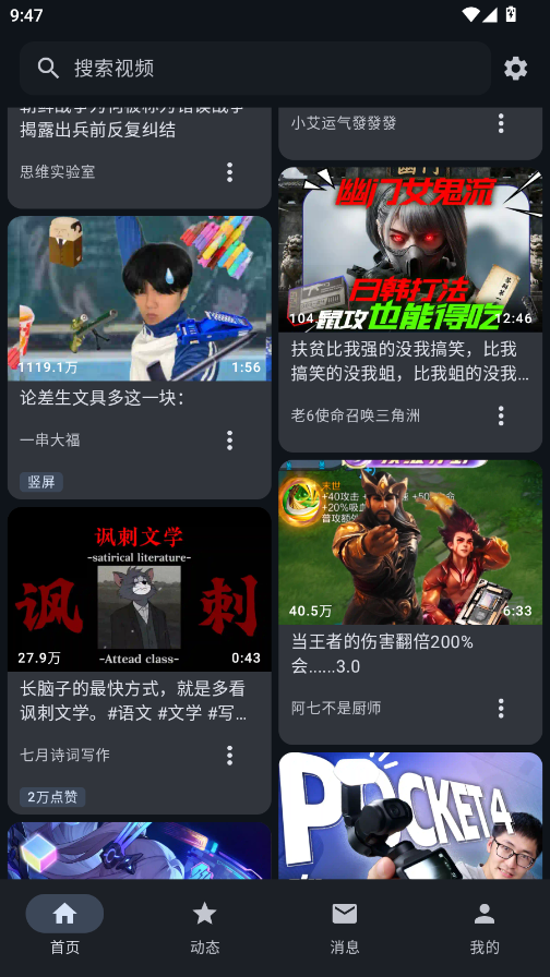 bbspace������������appv1.4.9 ���°�