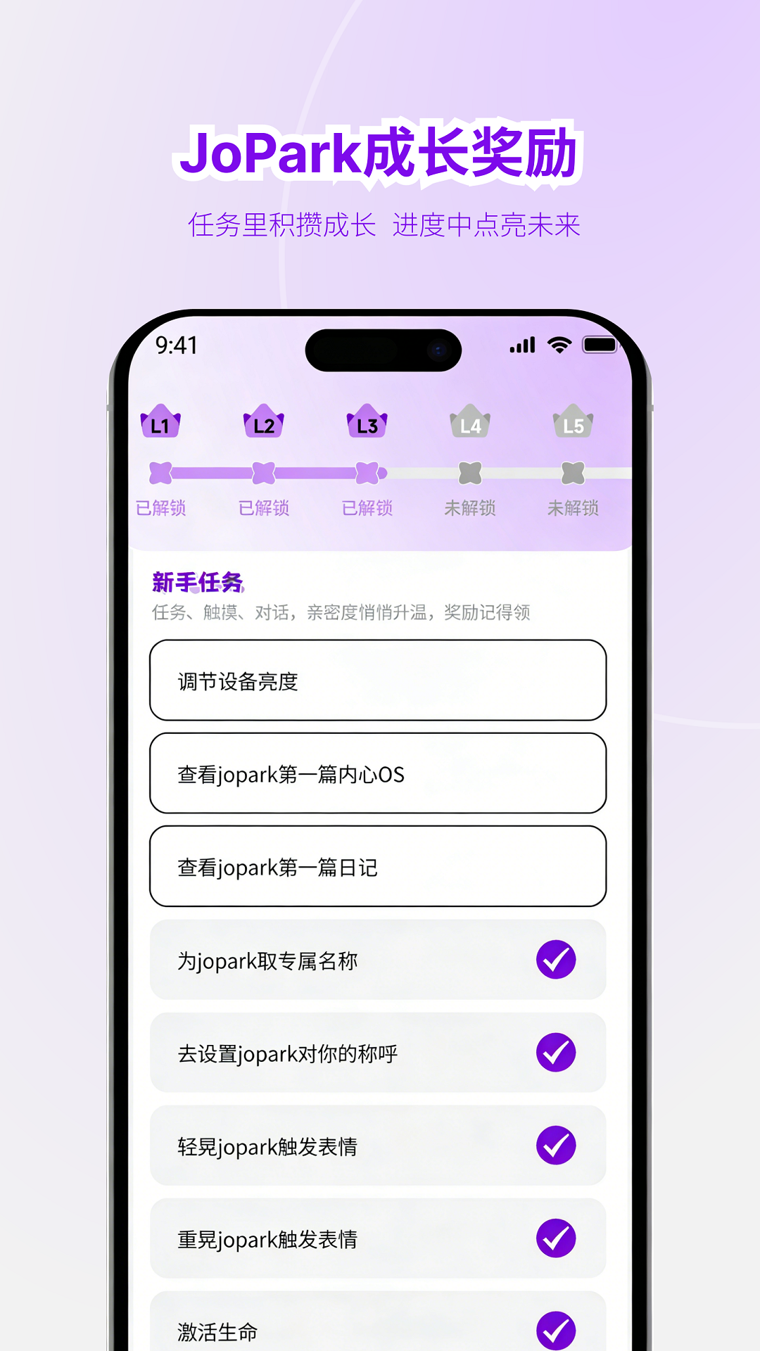 JoparkAI�������ذ�װv1.0.2 ��׿��