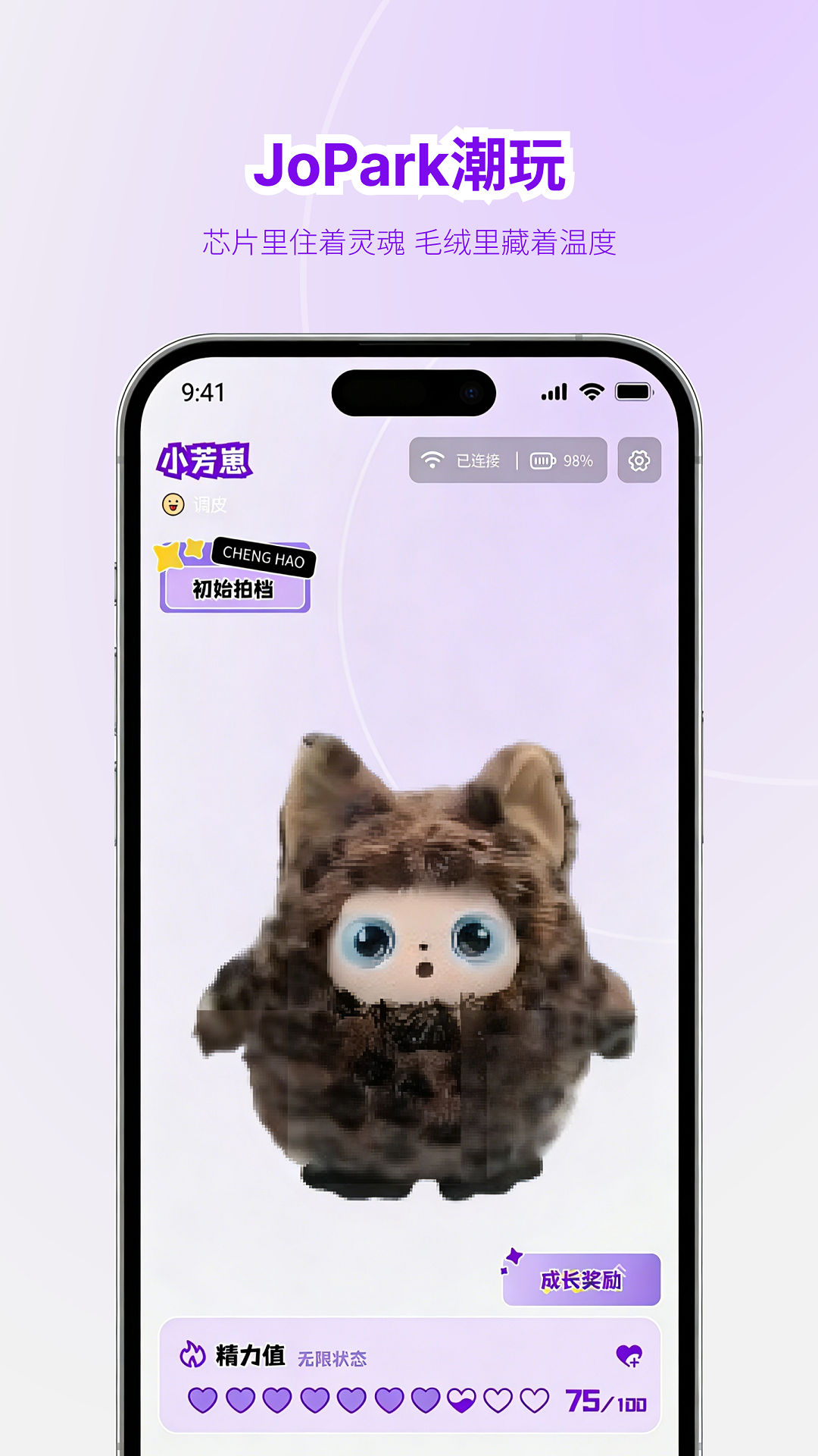 JoparkAI�������ذ�װv1.0.2 ��׿��