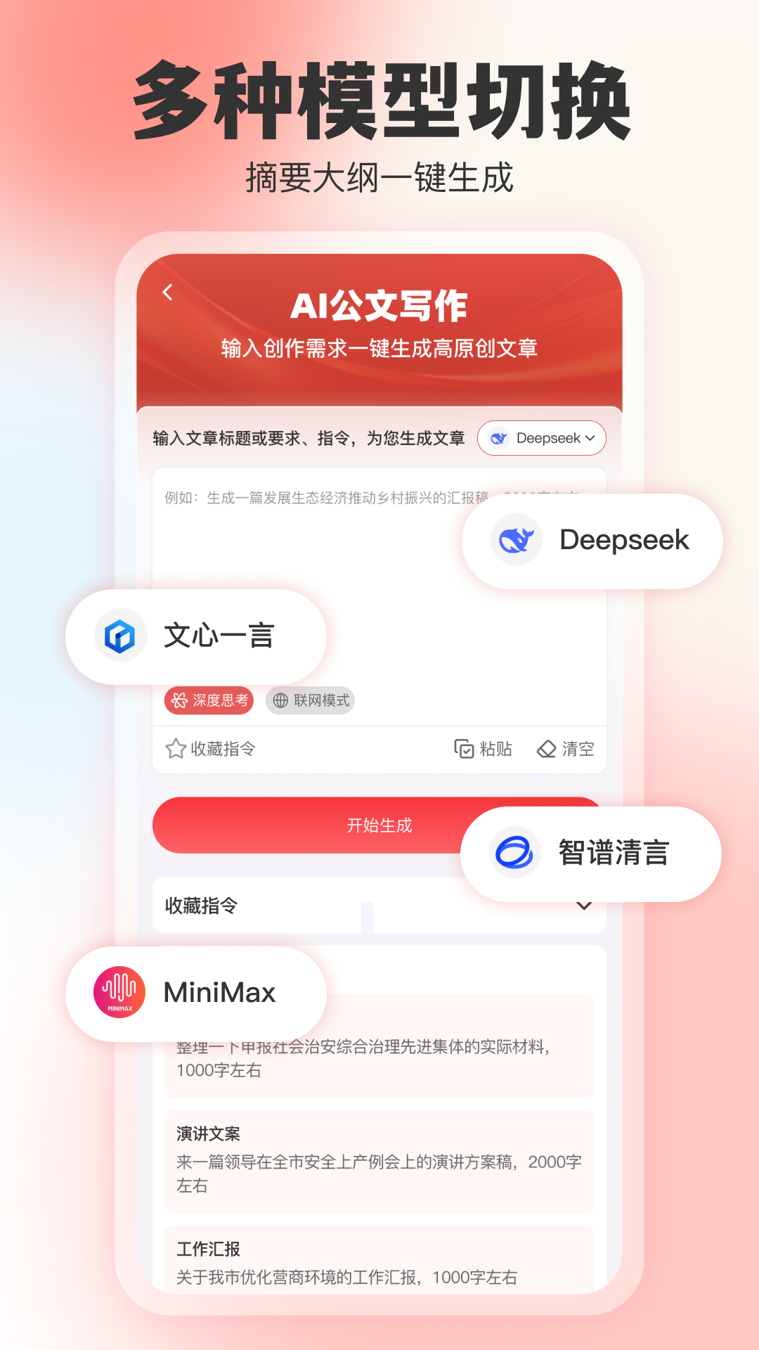 ���鵺app���°汾v1.0.0 �ٷ���