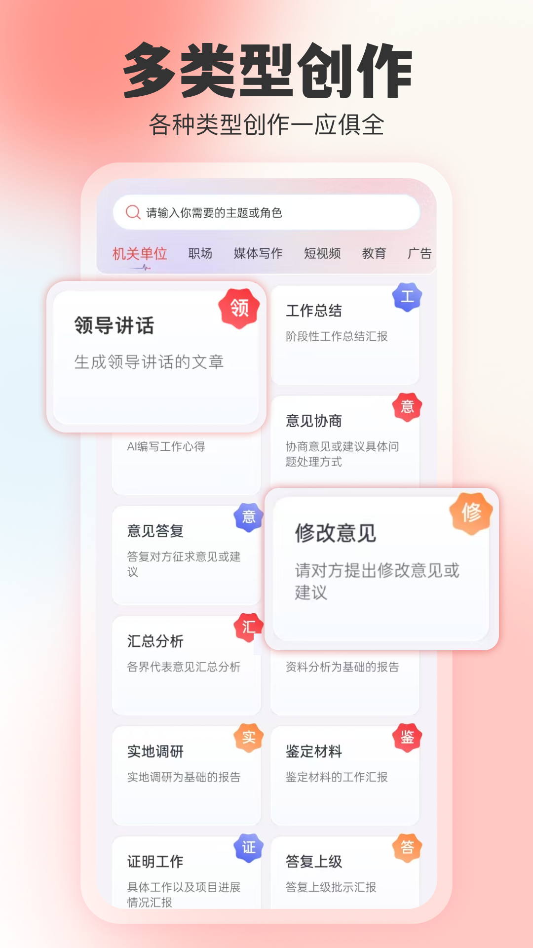 ���鵺app���°汾v1.0.0 �ٷ���