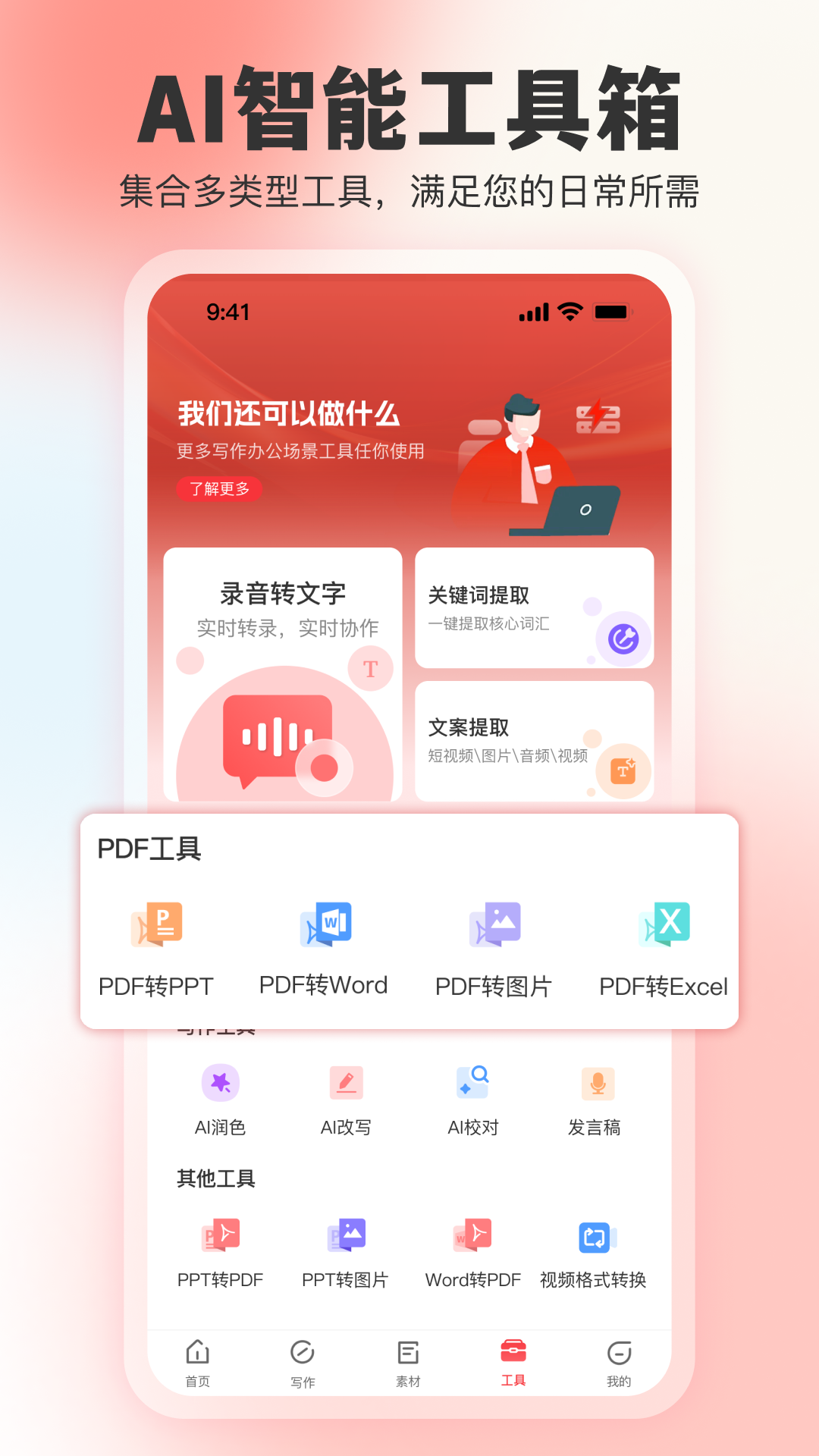 ���鵺app���°汾v1.0.0 �ٷ���