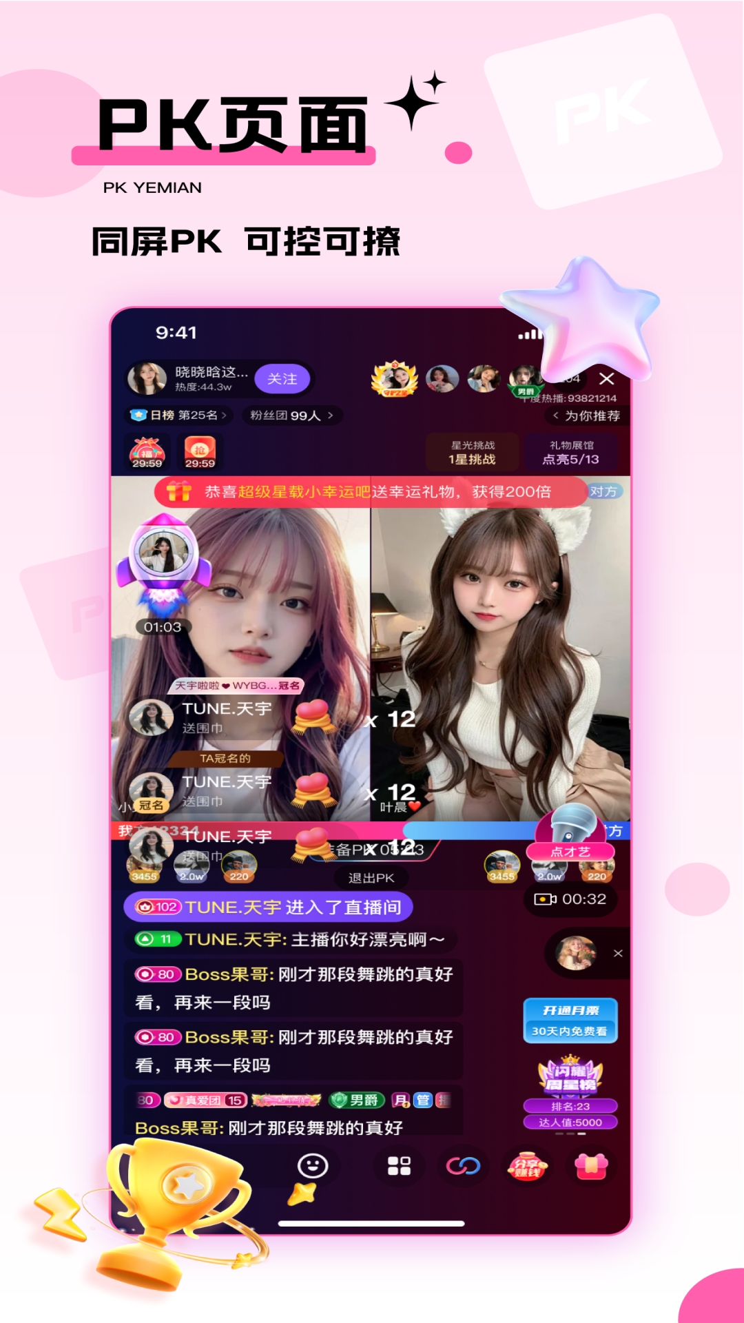 �Ķ��Ȳ�app�ٷ���v9.9.46 ��׿��