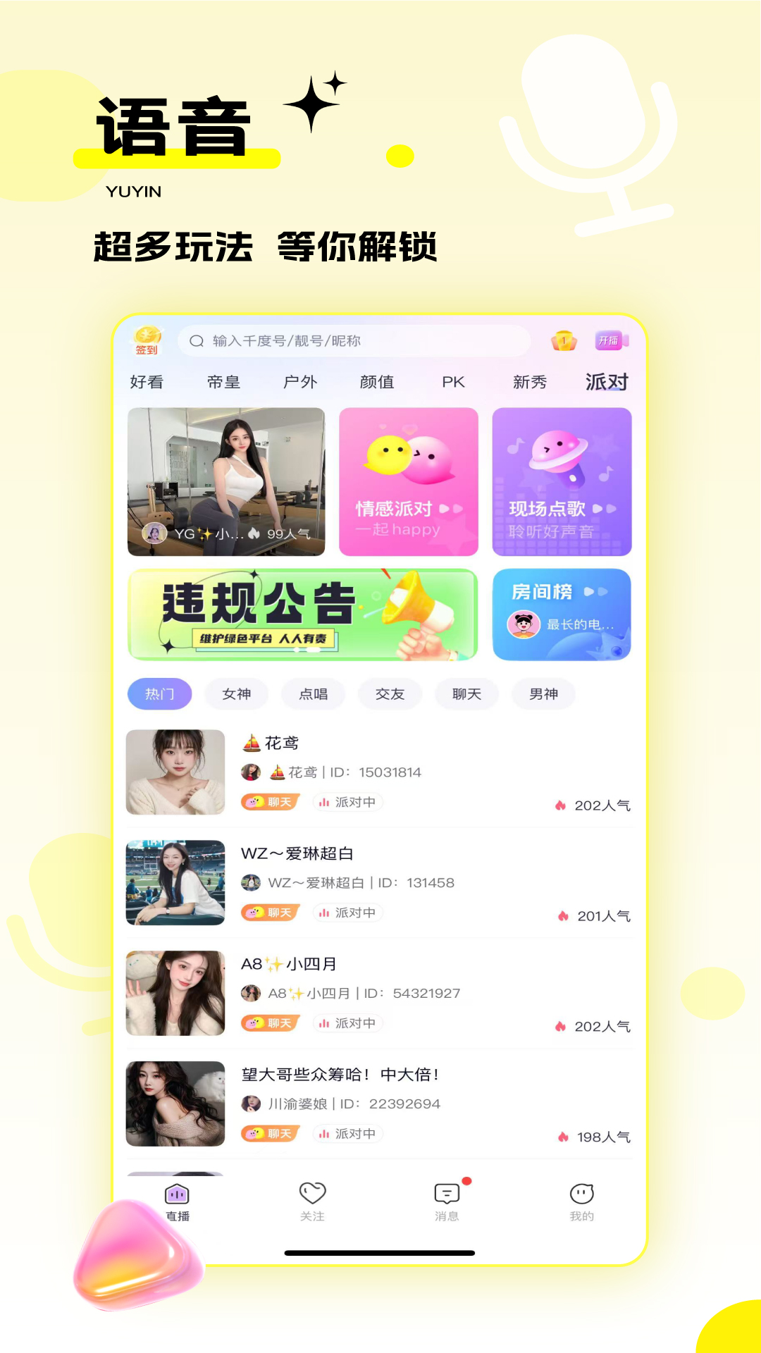 �Ķ��Ȳ�app�ٷ���v9.9.46 ��׿��