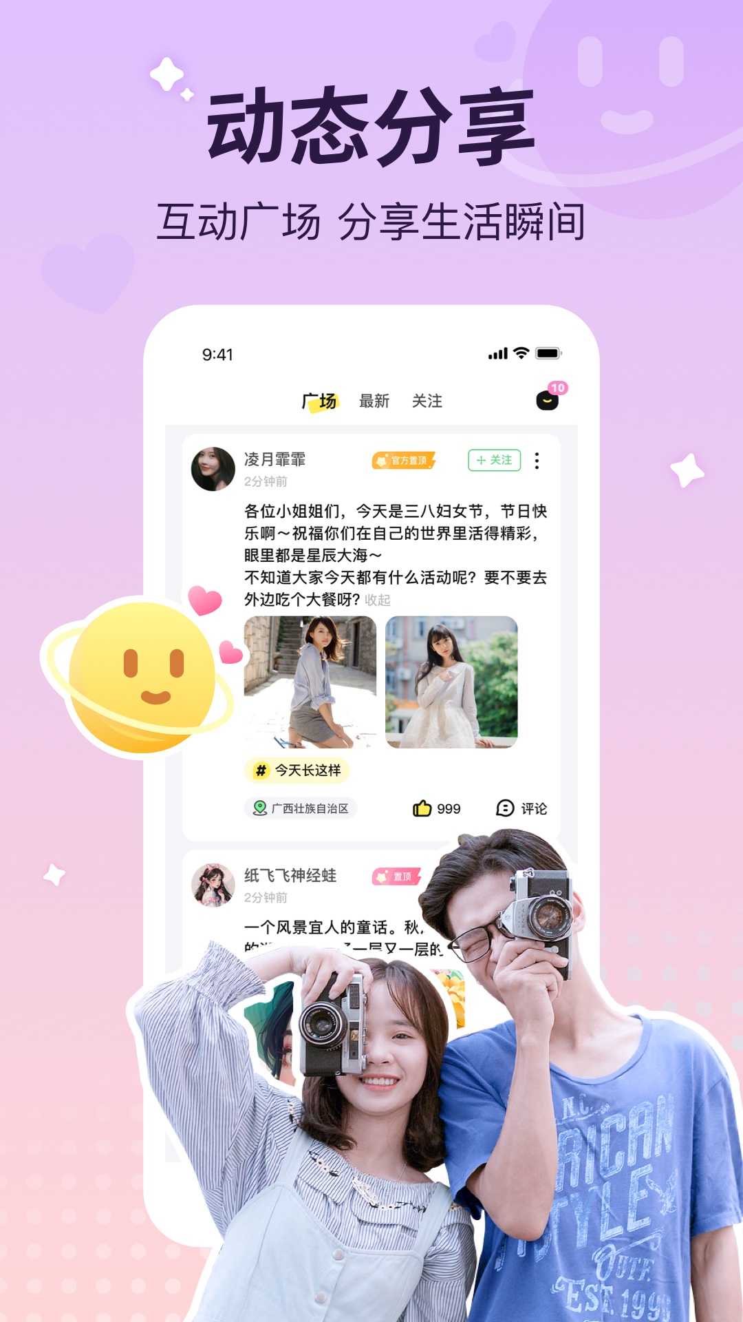 �ƶ��ɶ���������v1.3.8 ��׿��