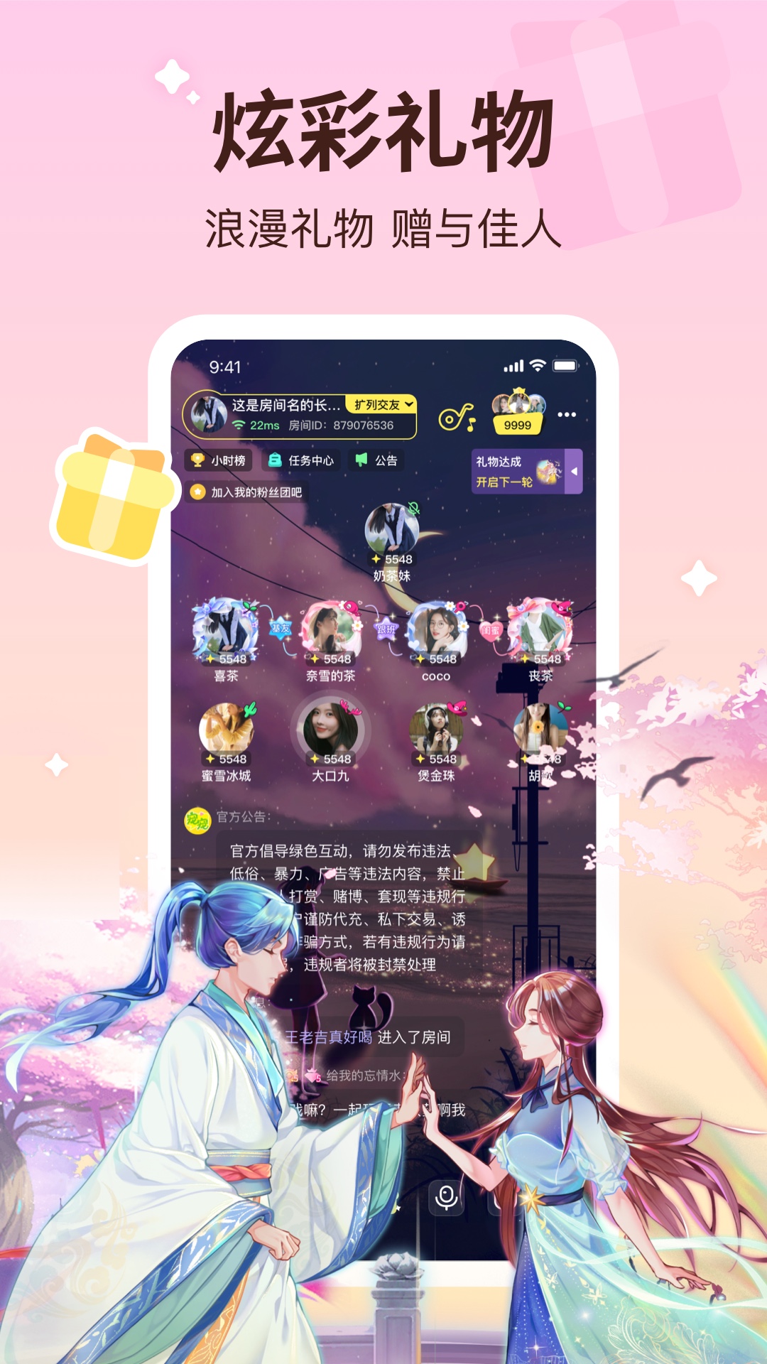 �ƶ��ɶ���������v1.3.8 ��׿��