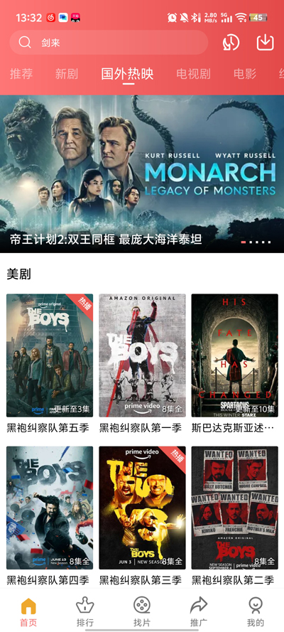 ����Ƶ������ذ�װv4.1.2 ��׿��