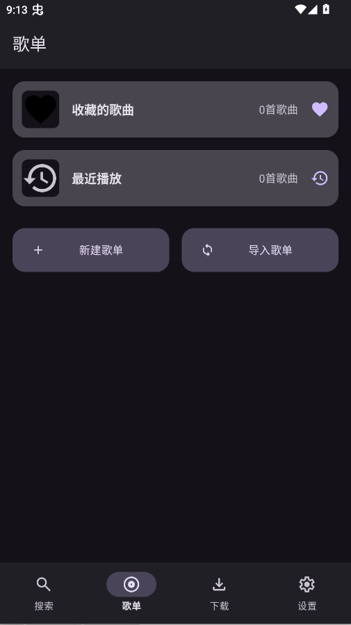 AOIMI�������appv0.01 ���°�