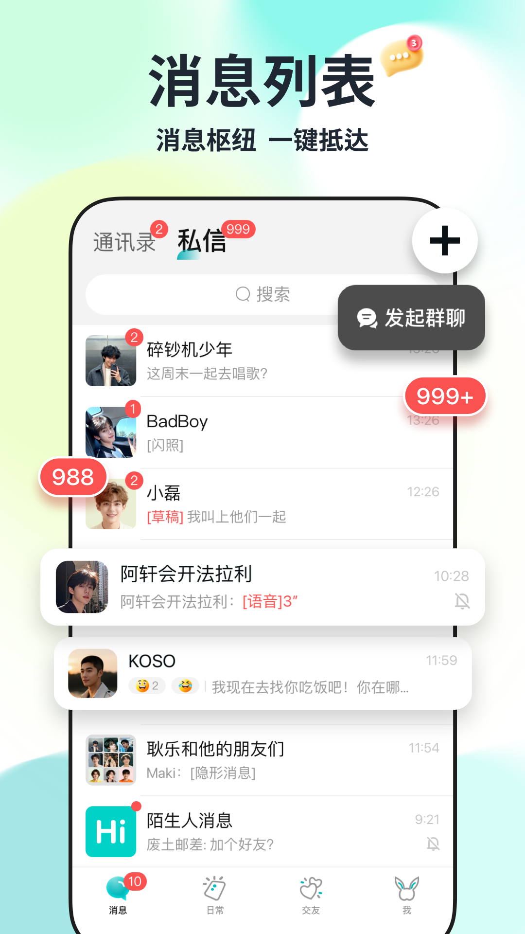 Qing����app�ٷ���v1.0.2 ���°�