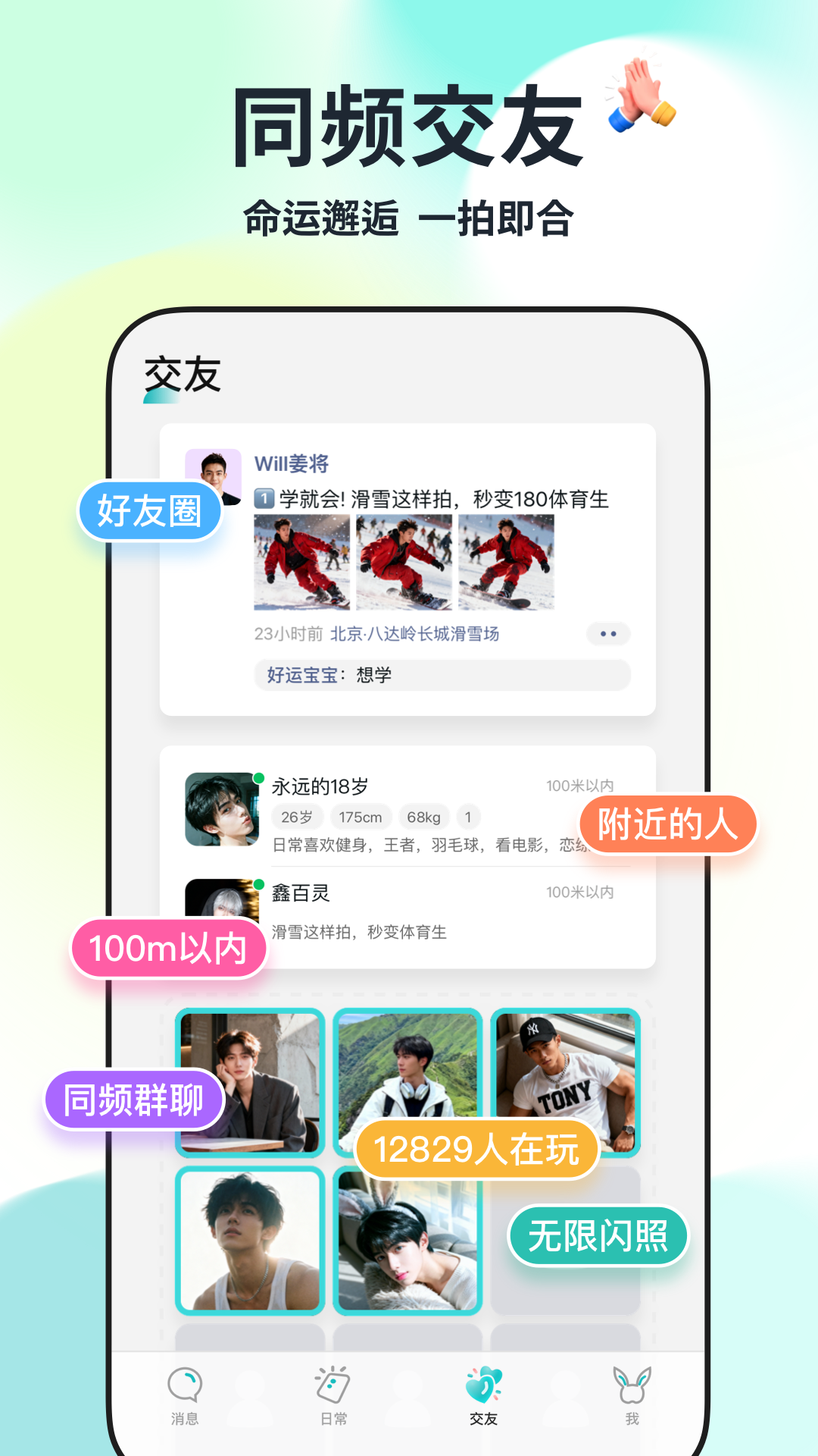 Qing����app�ٷ���v1.0.2 ���°�