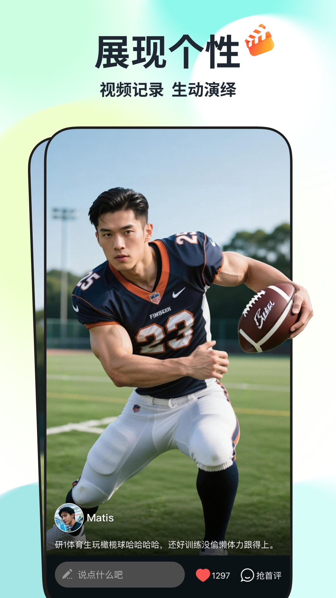 Qing����app�ٷ���v1.0.2 ���°�