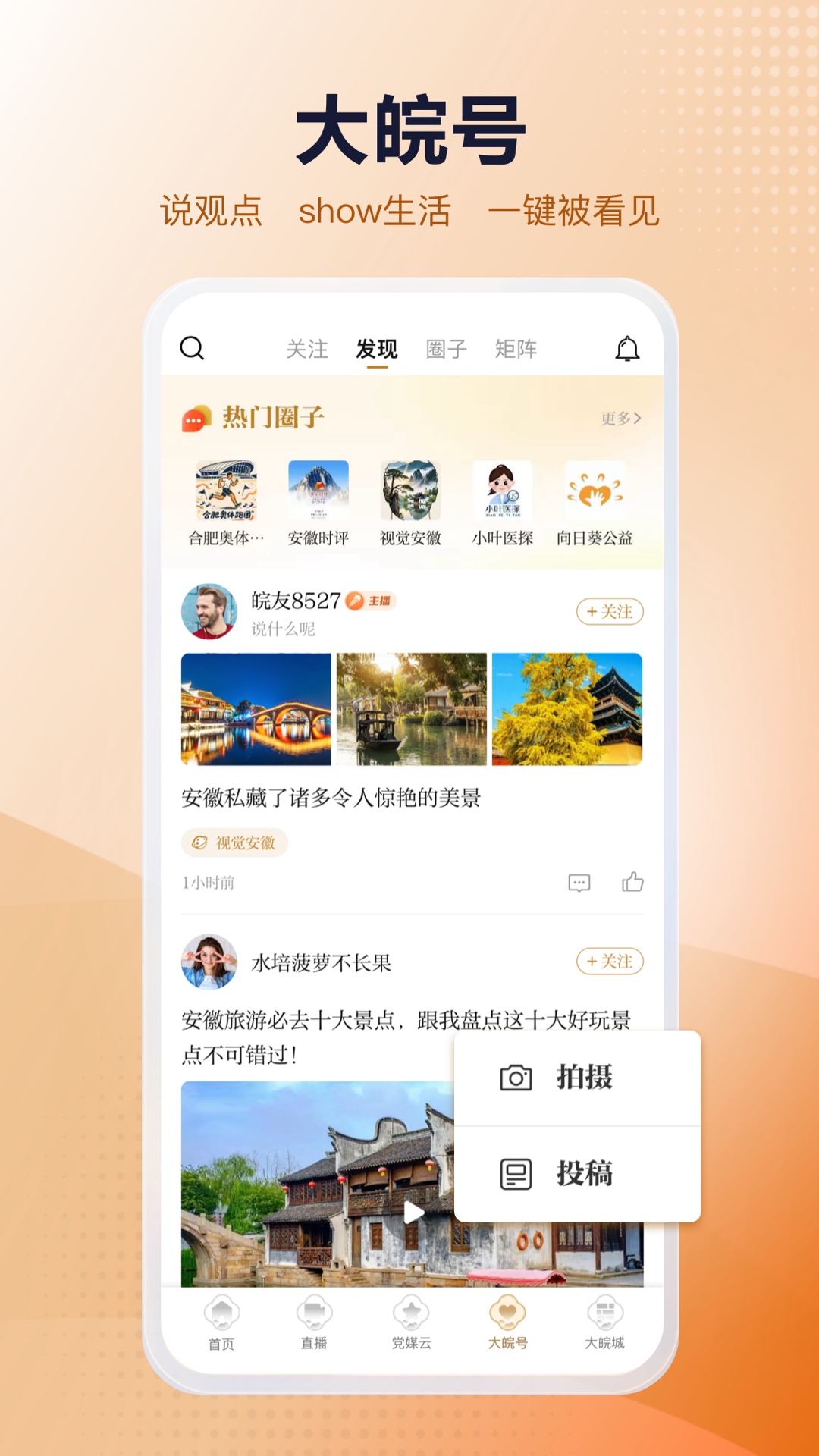 ����Plus�ٷ���V3.0.1 ���°�