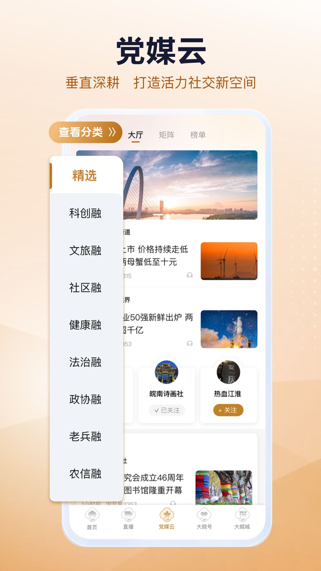 ����Plus�ٷ���V3.0.1 ���°�