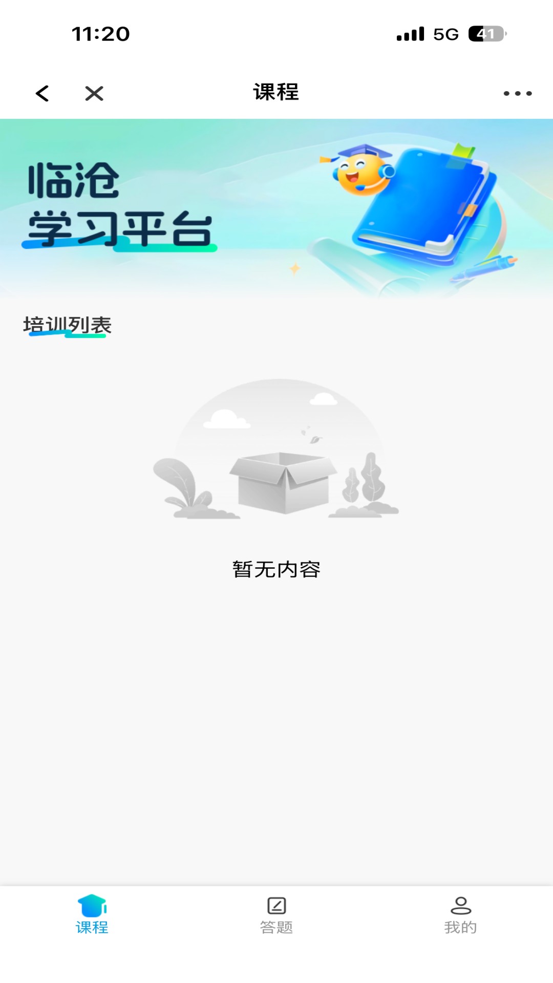 �ٲ�ͨapp�ٷ���v1.1.0 ���°�