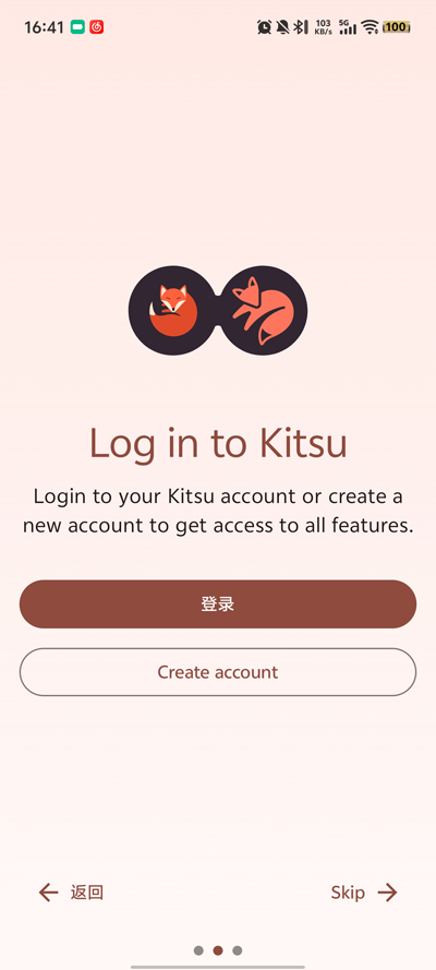Kitsune����app���°�v2.0.5 �ֻ���