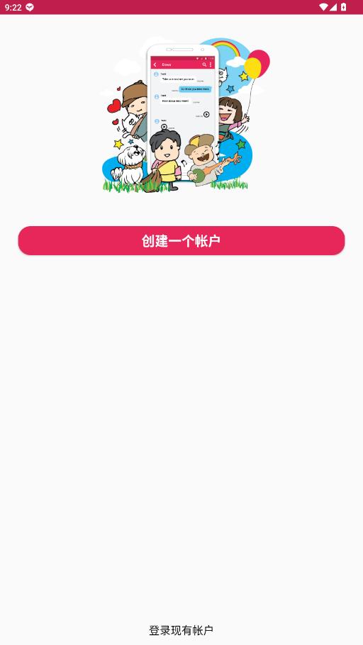 Zom����˽��ȫ����v15.8.0-RC-1 ���°�