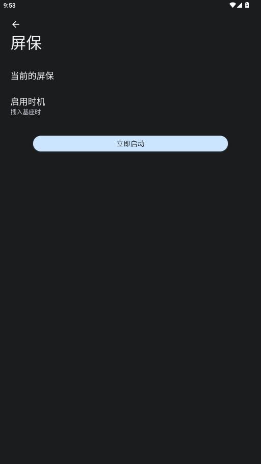 Clock�������°�v1.13.1 ��׿��