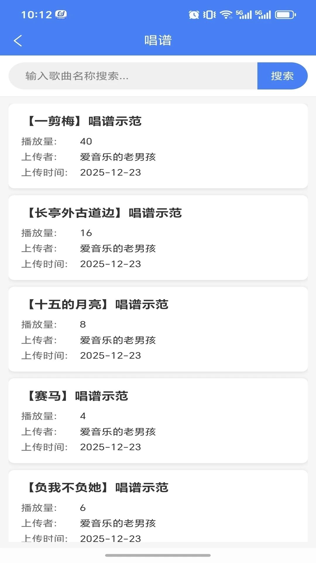 ��������app���ذ�װv2.7.5 ��׿��