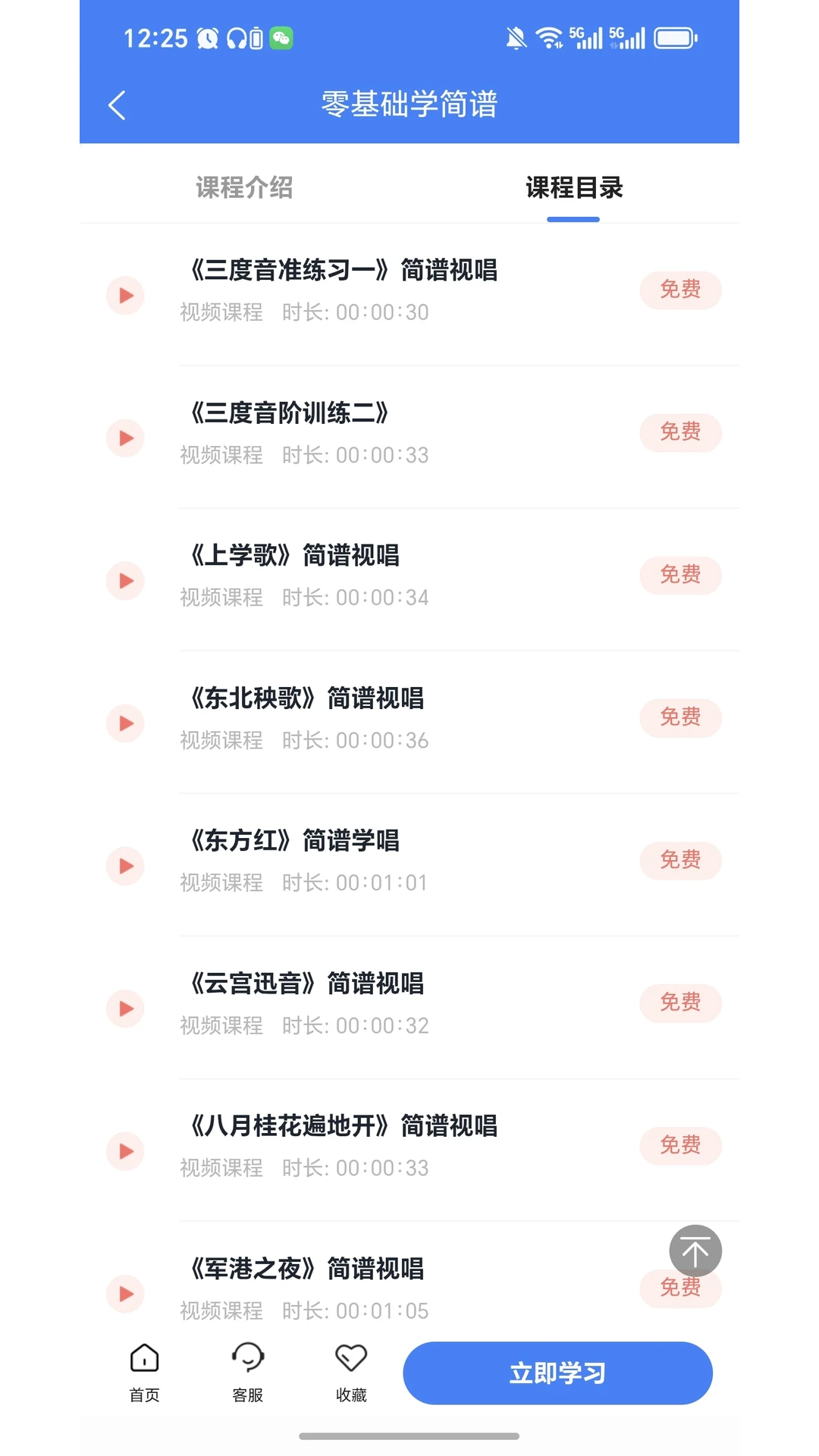 ��������app���ذ�װv2.7.5 ��׿��