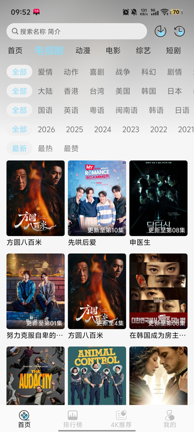 ӳ����4kapp�ٷ���v1.4.0 ���°�