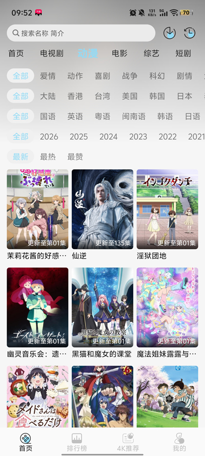 ӳ����4kapp�ٷ���v1.4.0 ���°�