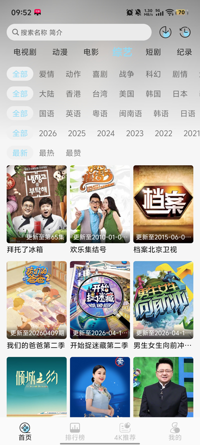 ӳ����4kapp�ٷ���v1.4.0 ���°�