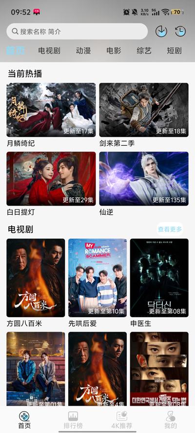 ӳ����4kapp�ٷ���v1.4.0 ���°�